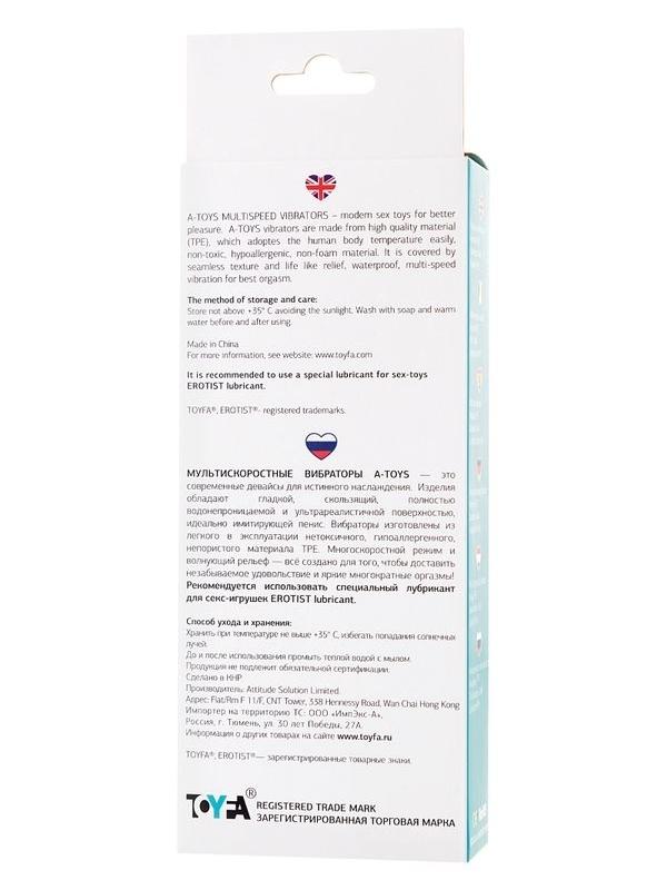 Censan Fand Realistik Vibratör TPE Ten 17,5 cm