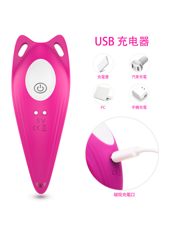 Censan S-Hande Rebecca Giyilebilir Kilot Vibratör